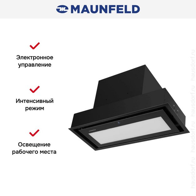 Вытяжка Maunfeld MZR 74 Lux Вlack в Тюмени (preview 12)