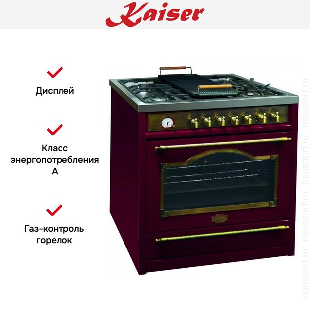 Плита комбинированная Kaiser HGE 93555 RotEm Turbo в Тюмени (preview 4)