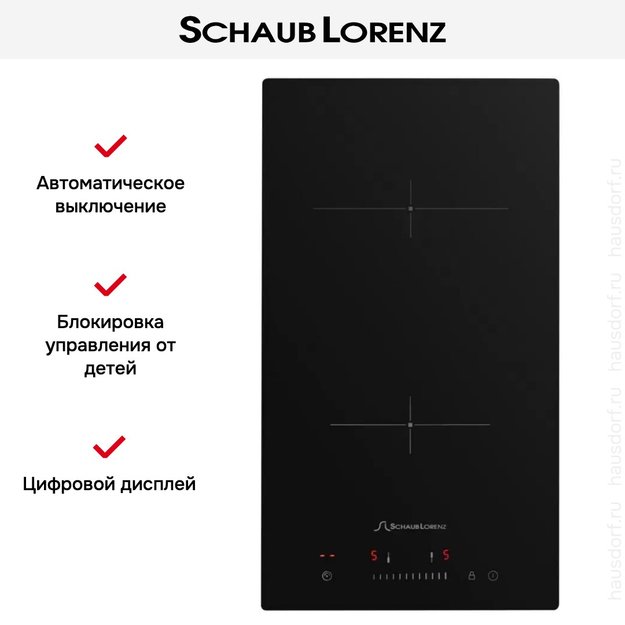 Индукционная варочная панель Schaub Lorenz SLK CY 30 S1 в Тюмени (фото 7) Индукционная варочная панель Schaub Lorenz SLK CY 30 S1 в Тюмени (preview 7)