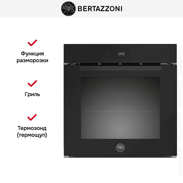 Духовой шкаф Bertazzoni FMOD6115ELB1 в Тюмени (preview 6)