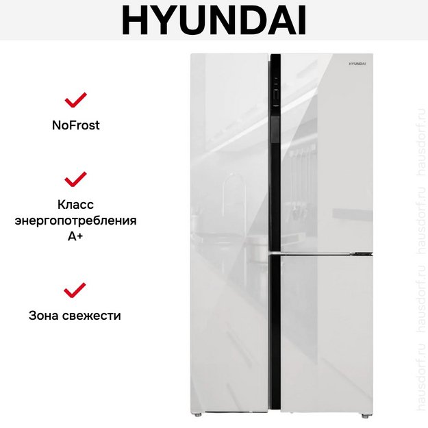 Холодильник Hyundai CS6073FV белое стекло в Тюмени (preview 7)