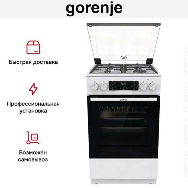Комбинированная плита Gorenje GK5C40WF в Тюмени (preview 20)