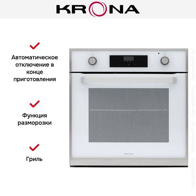 Духовой шкаф KRONA ADRIANO 60 WH G2 в Тюмени (preview 8)