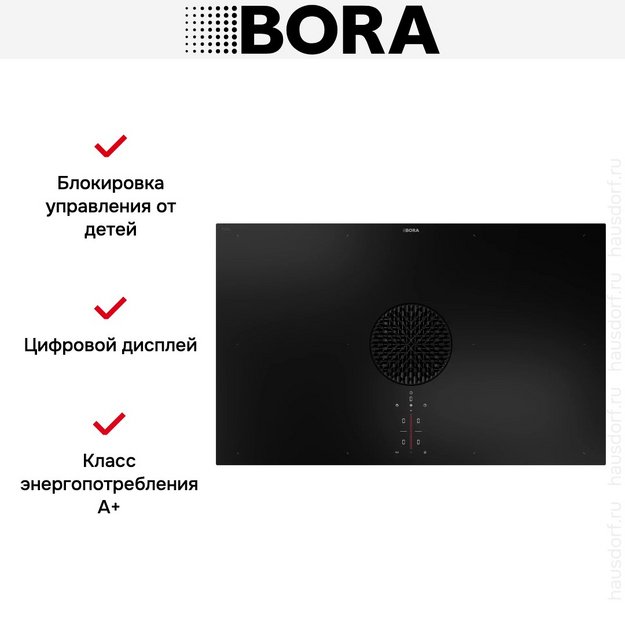 Варочная панель с вытяжкой BORA X Pure PUXA2R в Тюмени (preview 9)