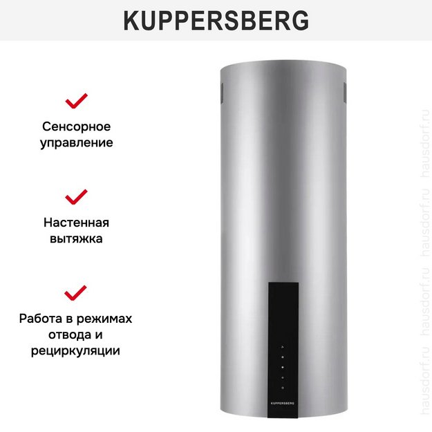 Вытяжка Kuppersberg WL-MOTUBA 35 X в Тюмени (preview 3)