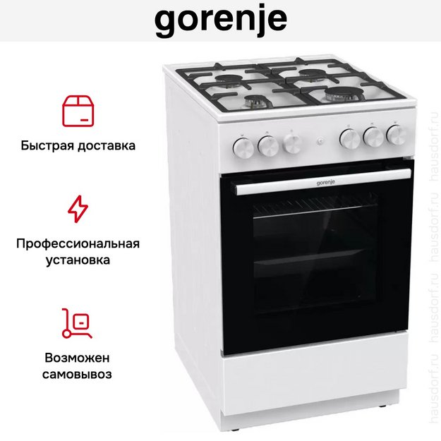 Газовая плита Gorenje GG5A11WF в Тюмени (preview 17)