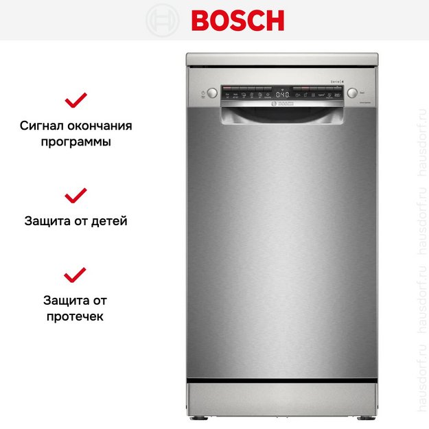 Посудомоечная машина Bosch SPS4HMI64Q в Тюмени (preview 13)