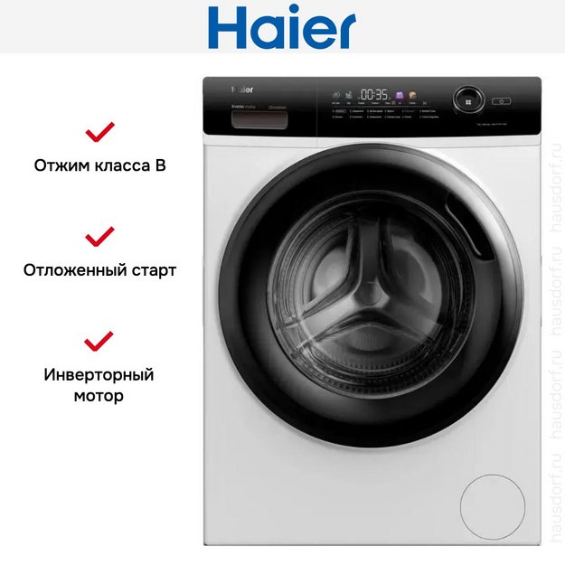 Стиральная машина Haier HW70-BP12269 в Тюмени (preview 7)
