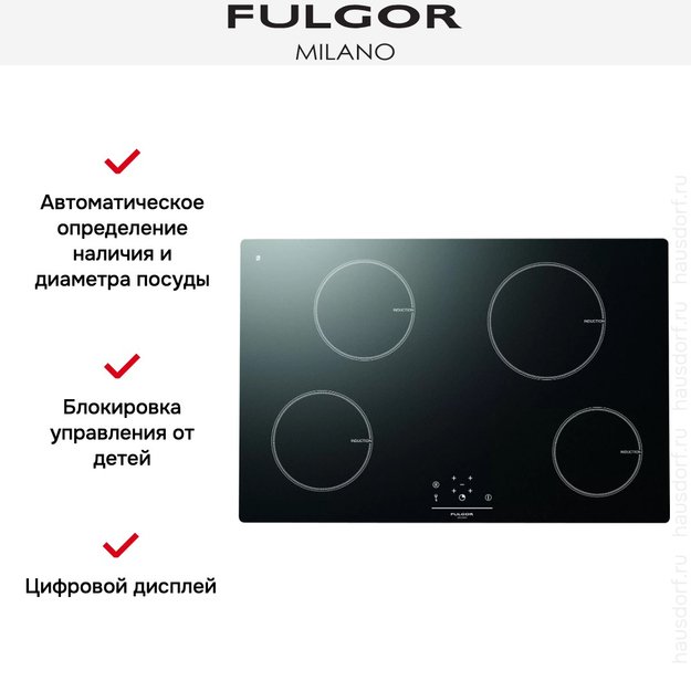 Индукционная варочная панель Fulgor Milano LH 774 ID BK в Тюмени (preview 2)