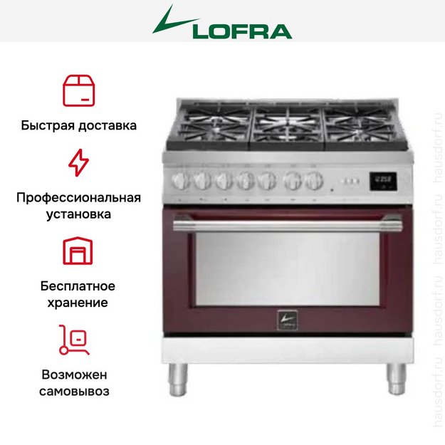 Варочный центр Lofra ARG96WGVGT/AEO в Тюмени (preview 3)