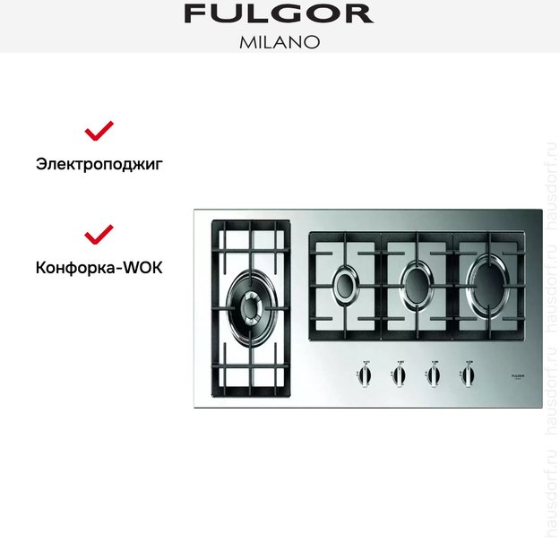 Варочная панель Fulgor Milano QH 1124 G WK X в Тюмени (preview 6)