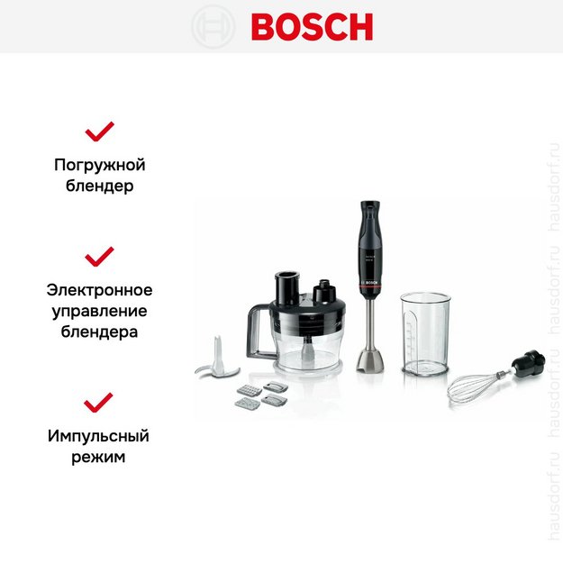 Блендер Bosch MSM4B670 в Тюмени (preview 10)