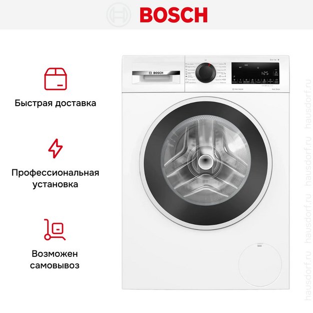 Стиральная машина Bosch WGG244Z2BY в Тюмени (preview 14)
