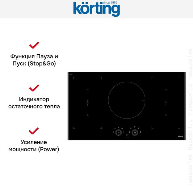 Индукционная варочная панель Korting HIB 95750 B Smart в Тюмени (preview 3)