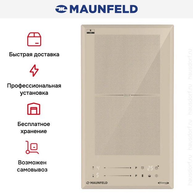 Варочная панель Maunfeld CVI292S2FBG LUX Inverter в Тюмени (preview 11)
