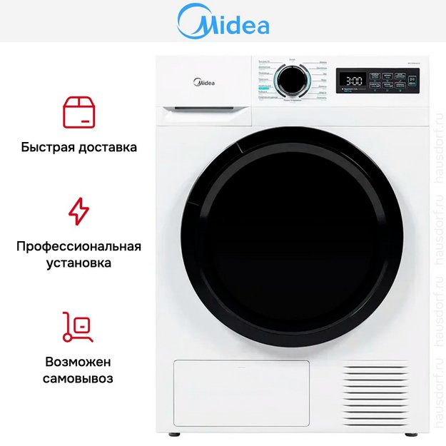 Сушильная машина Midea MD1180BH60/W в Тюмени (preview 11)