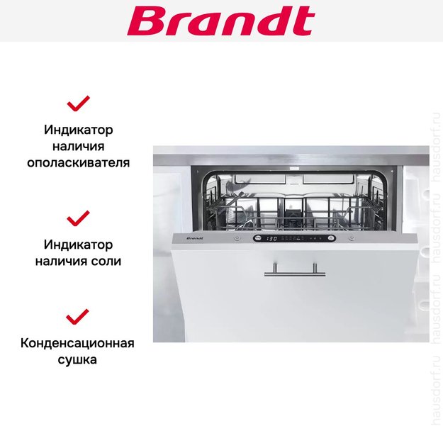 Встраиваемая посудомоечная машина Brandt FLV1247J в Тюмени (preview 6)