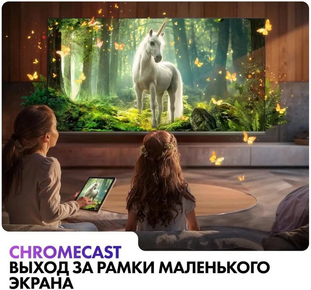 Телевизор Haier 32 LED H1 в Тюмени (preview 7)