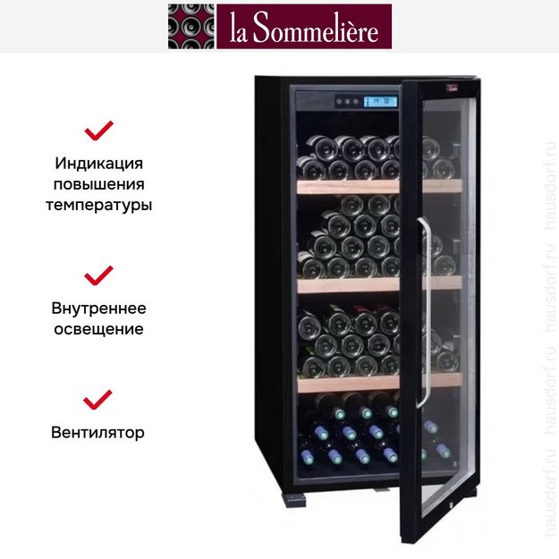 Винный шкаф La Sommeliere CTVNE142A ECO Cl. A в Тюмени (preview 7)