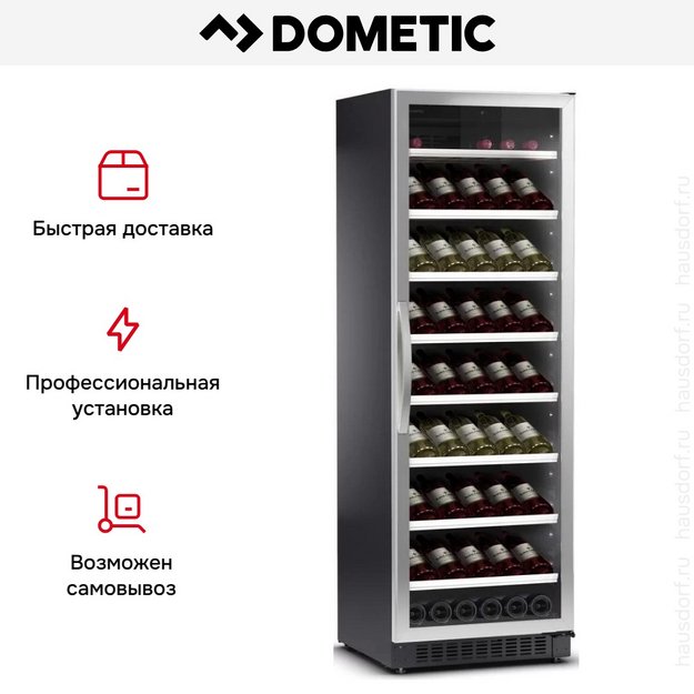 Винный шкаф Dometic C125G VinoView Classic в Тюмени (preview 7)