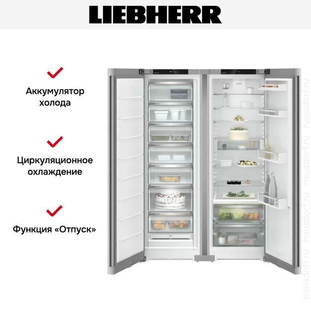 Холодильник Liebherr XRFsf 5225 (SFNsfe 5227 + SRBsfe 5220) в Тюмени (preview 6)
