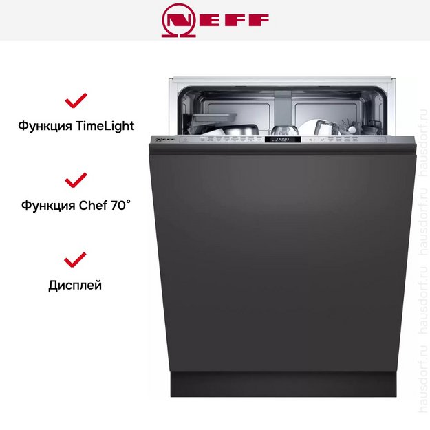 Встраиваемая посудомоечная машина Neff S257EAX36E в Тюмени (preview 11)