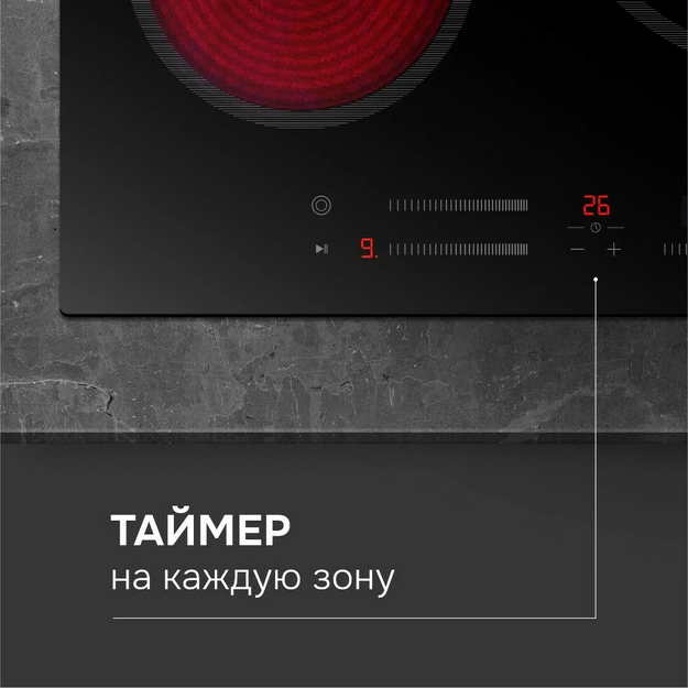 Варочная поверхность Zigmund & Shtain CN 53.6 B в Тюмени (preview 5)