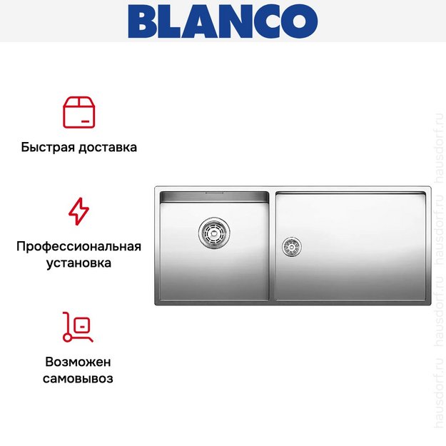 Мойка Blanco Claron 400/550-T-IF/N чаша слева нержавеющая сталь в Тюмени (preview 6)