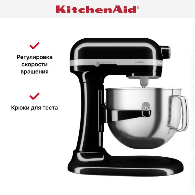 Миксер KitchenAid Artisan 5KSM70SHXEOB в Тюмени (фото 12) Миксер KitchenAid Artisan 5KSM70SHXEOB в Тюмени (preview 12)