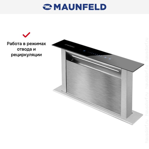 Встраиваемая вытяжка Maunfeld Prestige 90 нержавеющая сталь в Тюмени (preview 10)