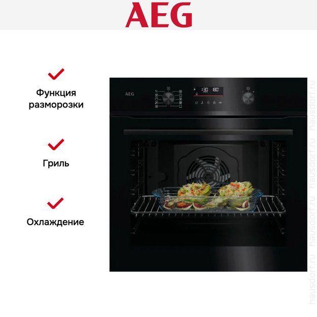 Духовой шкаф AEG NBU5P411SB в Тюмени (preview 13)