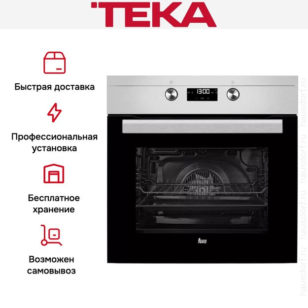 Духовой шкаф Teka HS 735 STAINLESS STEEL в Тюмени (preview 5)