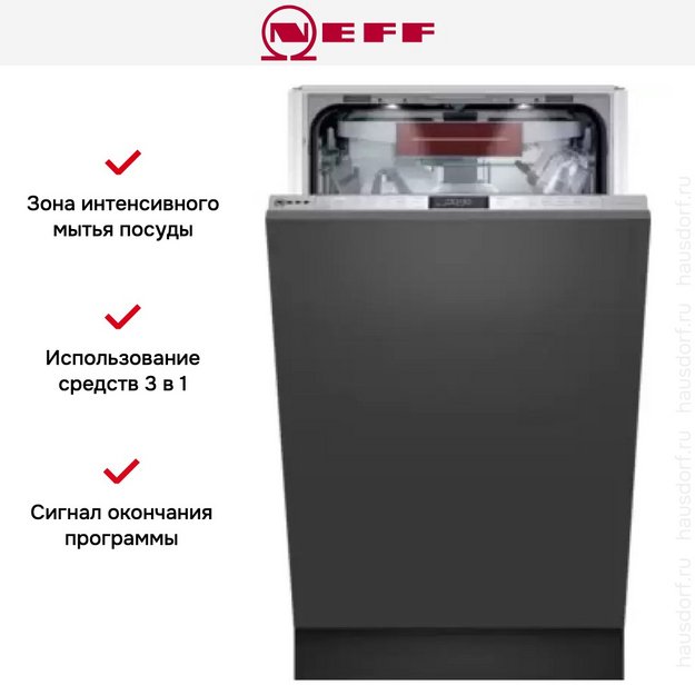 Встраиваемая посудомоечная машина Neff S889ZMX60R в Тюмени (preview 14)