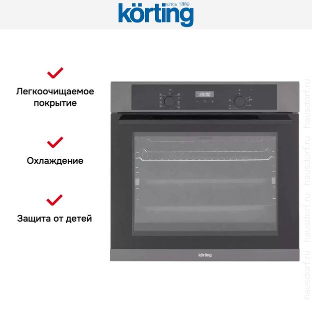 Электрический духовой шкаф Korting OKB 691 CSXN в Тюмени (preview 9)