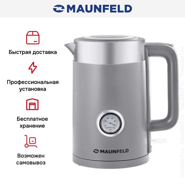 Чайник Maunfeld MFK-631GR в Тюмени (preview 14)
