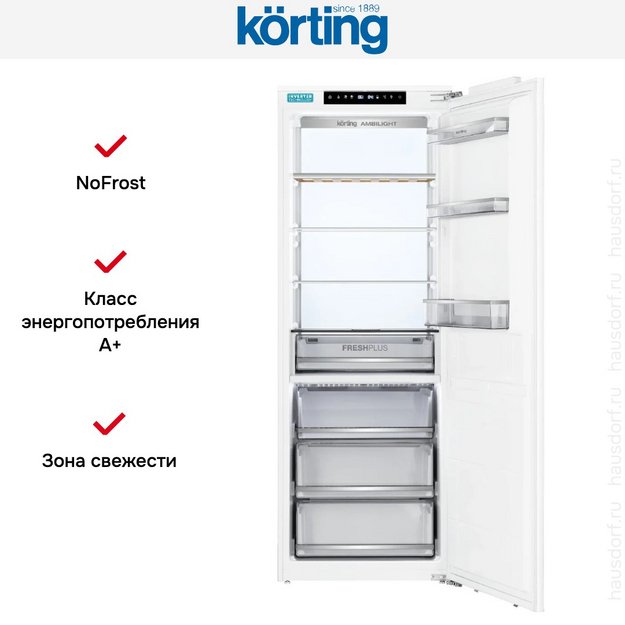 Встраиваемый холодильник Korting KSI 1935 в Тюмени (preview 7)