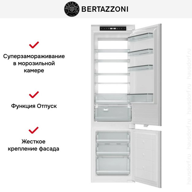 Встраиваемый холодильник Bertazzoni REF604BBNPTC в Тюмени (preview 6)