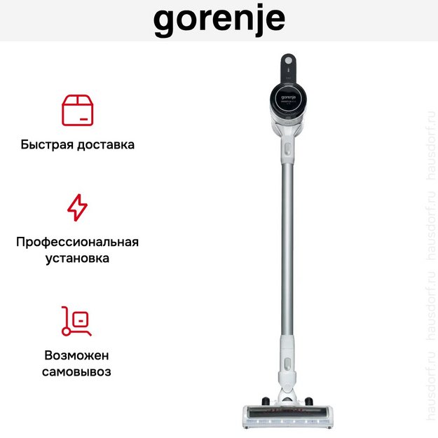 Пылесос Gorenje SVC216FMLW в Тюмени (preview 12)