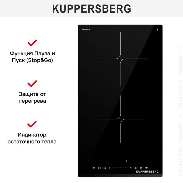 Варочная панель Kuppersberg ICI 306 в Тюмени (preview 7)