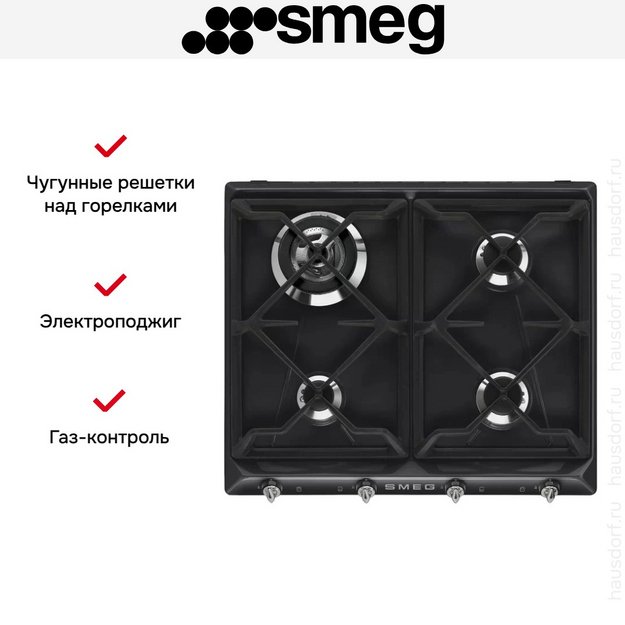 Варочная панель Smeg SR964NGH в Тюмени (preview 2)