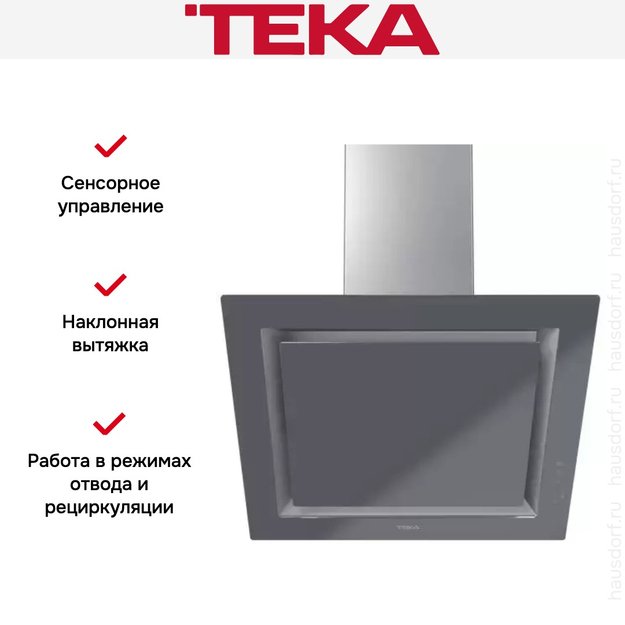 Вытяжка Teka DLV 68660 TOS STONE GREY в Тюмени (preview 16)