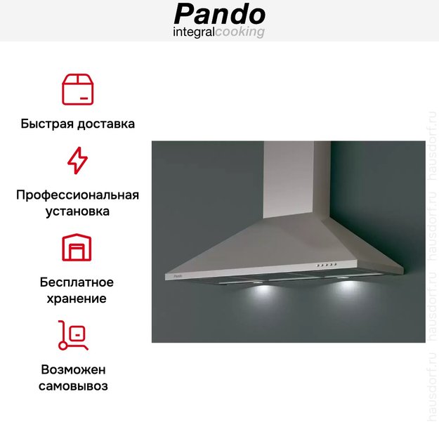 Вытяжка Pando P-221/90 IX 730 E.C.S. 230/50 в Тюмени (preview 6)