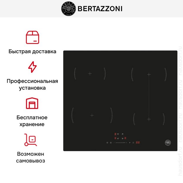 Варочная панель Bertazzoni P604I1B26NV в Тюмени (preview 9)