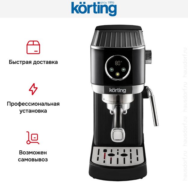 Кофеварка Korting KCM 1002 EN в Тюмени (preview 17)