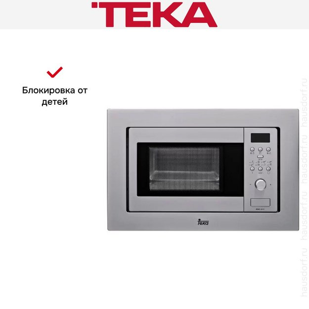 Встраиваемая микроволновая печь Teka MWE 207 FI STAINLESS STEEL в Тюмени (preview 3)