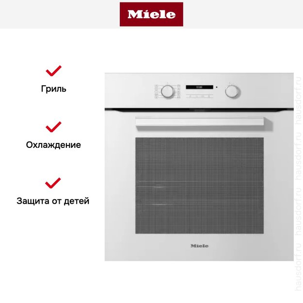 Духовой шкаф Miele H 2861 BP BRWS в Тюмени (preview 4)