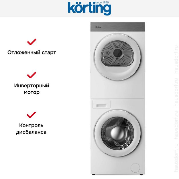 Стирально-сушильная машина Korting KWD 601296 в Тюмени (preview 9)