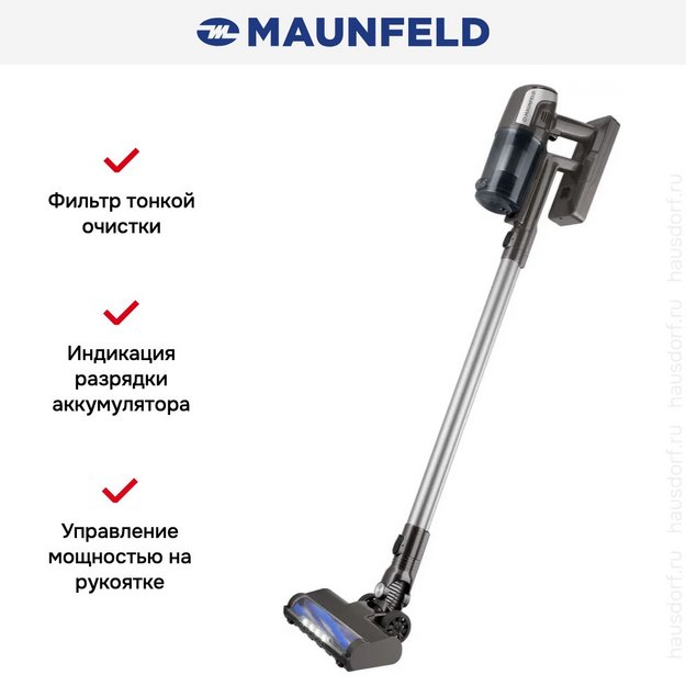 Пылесос Maunfeld MF-2033GR в Тюмени (preview 11)
