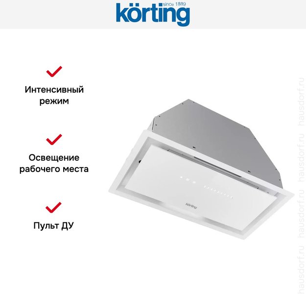 Полновстраиваемая вытяжка Korting KHI 6997 GW в Тюмени (preview 8)