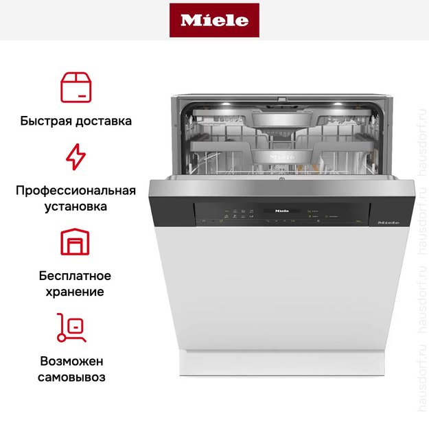 Встраиваемая посудомоечная машина Miele G 7710 SCi AutoDos в Тюмени (preview 10)